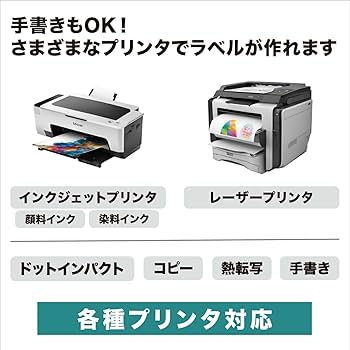 Amazon.co.jp: SOHO Partner ラベルシール A4 1面 90シート